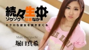 Chịch bướm ngay thơ xinh đẹp horiguchi maki